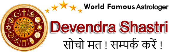 Astrologer Devendra Shastri